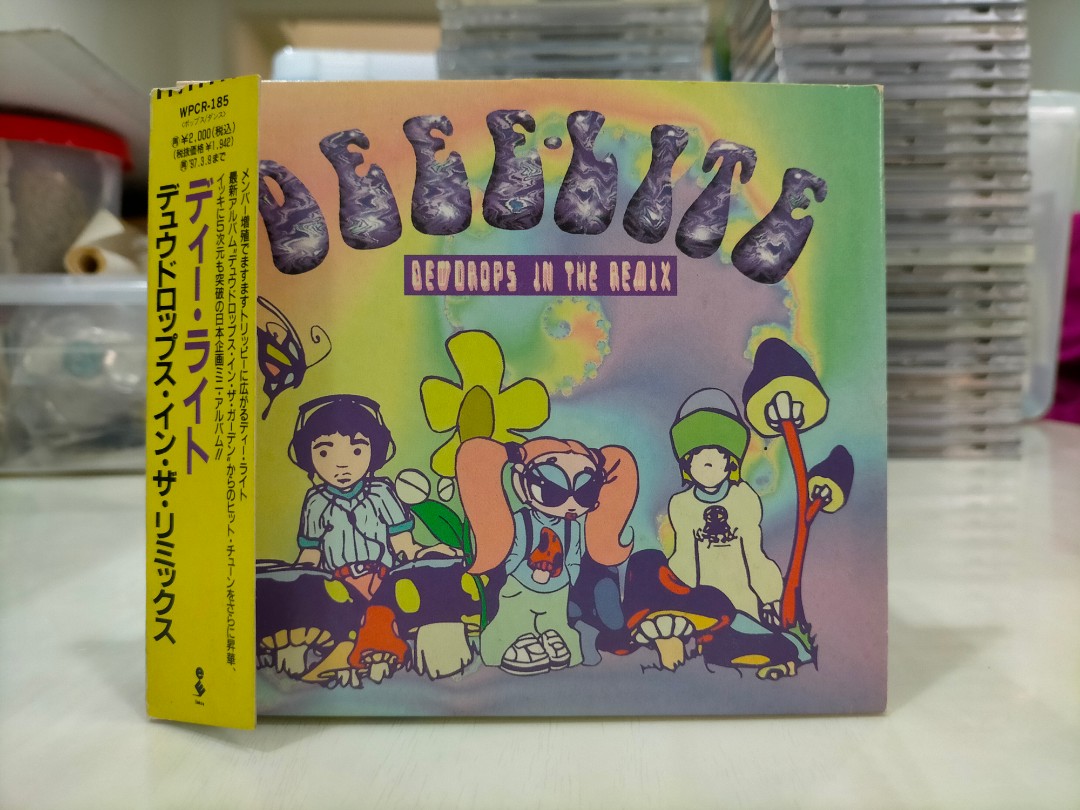 【X9843】ディー・ライト/デュウドロップス・イン・ザ・リミックス EXC4 h16 NF o4a 35/150-700/54 LC 洋楽