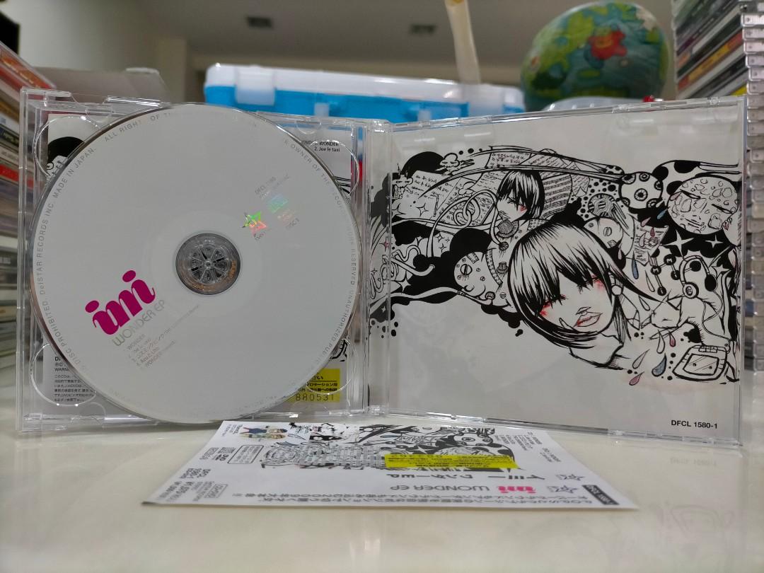 CD DVD) Immi - Wonder EP, Hobbies  Toys, Music  Media, CDs  DVDs on  Carousell