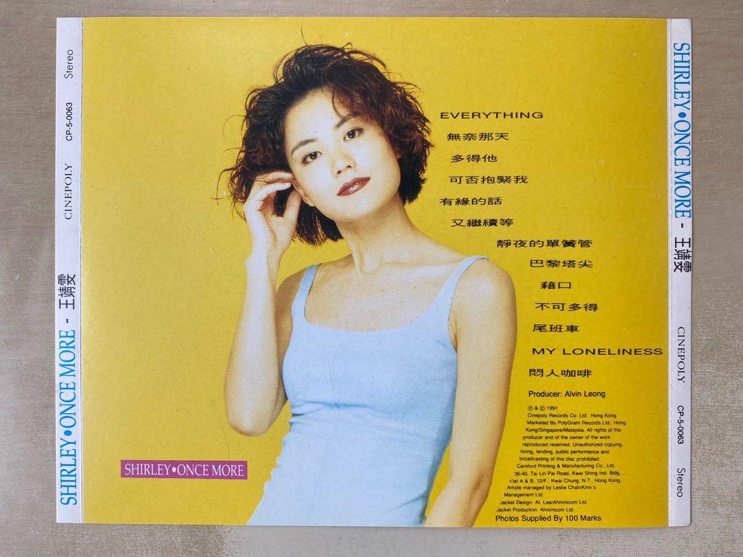 YESASIA: Shirley Once More (LPCD 1630) CD - Faye Wong