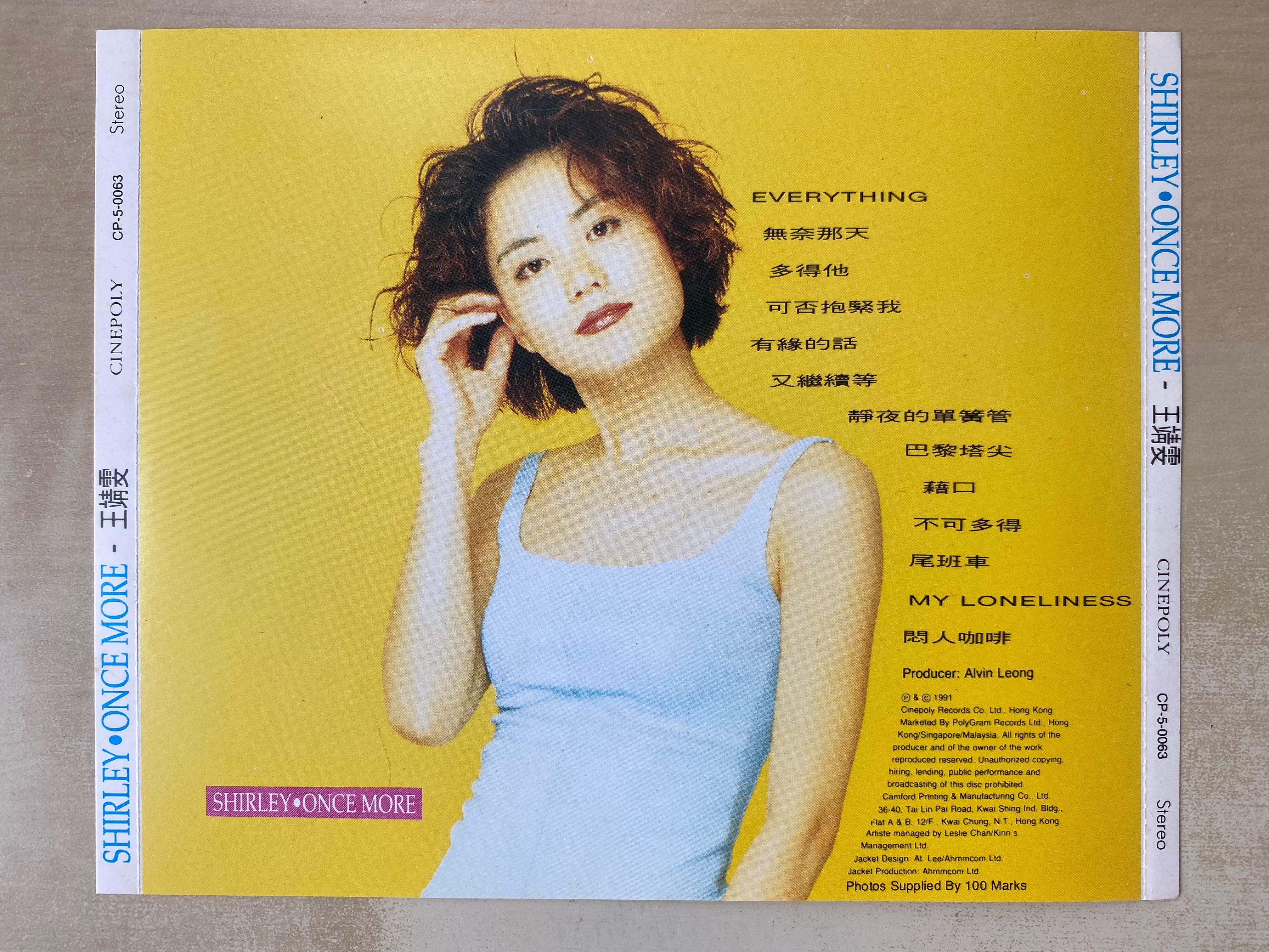 香港盤　フェイ・ウォン 王菲 王靖文 SHIRLEY ONCE MORE cd_shirley_once_more__faye_won