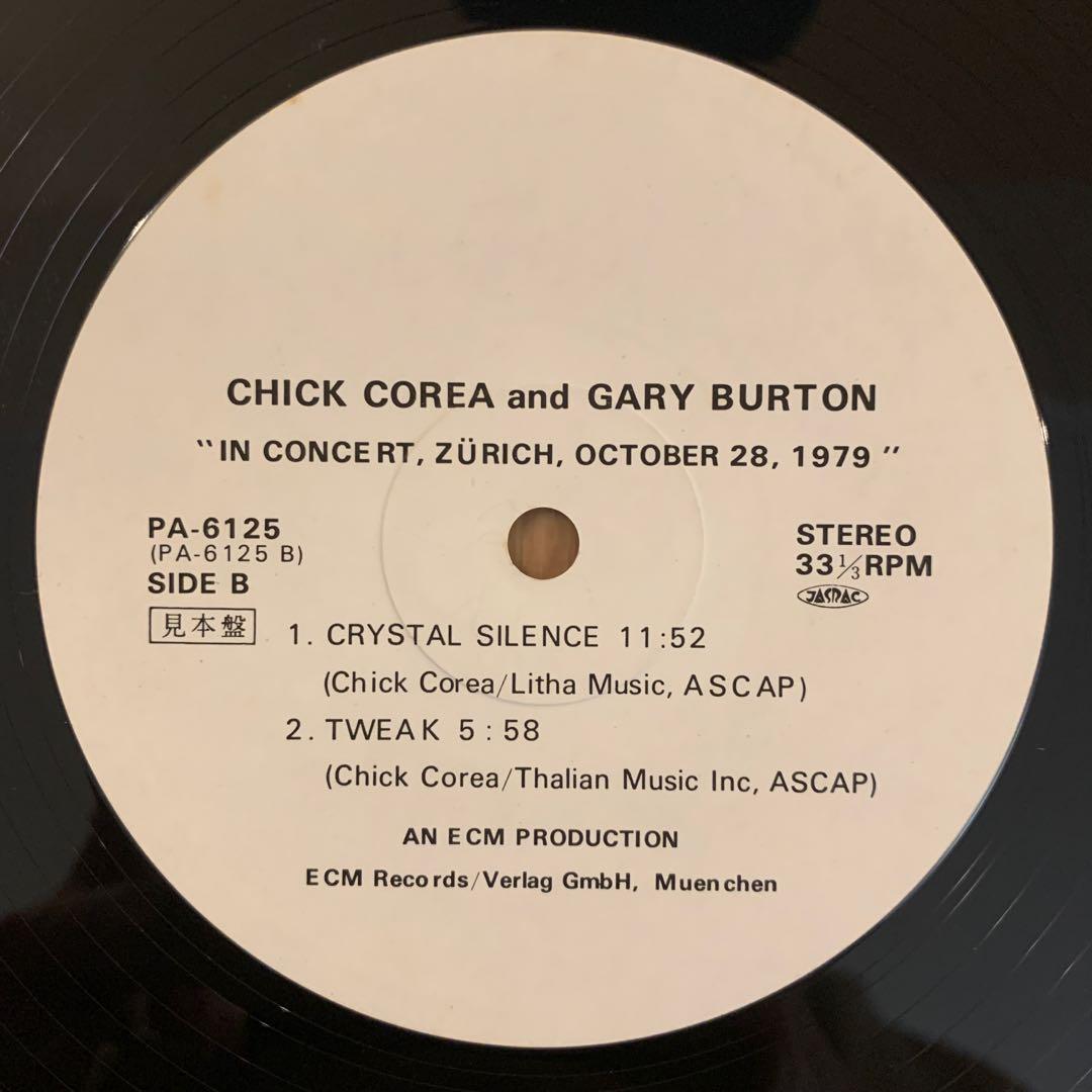 Chick Corea & Gary Burton In Concert, Zürich, October 28, 1979 Vinyl
