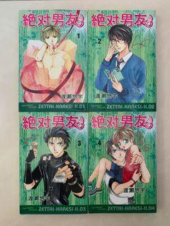Chinese Comic (Whole Set) 
