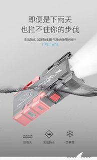 HUFIRE 防水強光充電手電筒