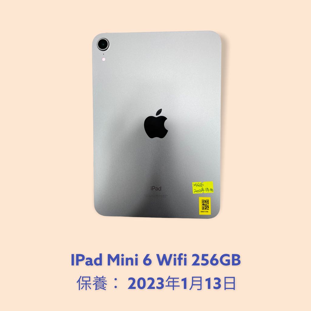 売り出し超特価 iPad mini 6 Wifi+Cellular 256GB 純正カバー付き タブレット