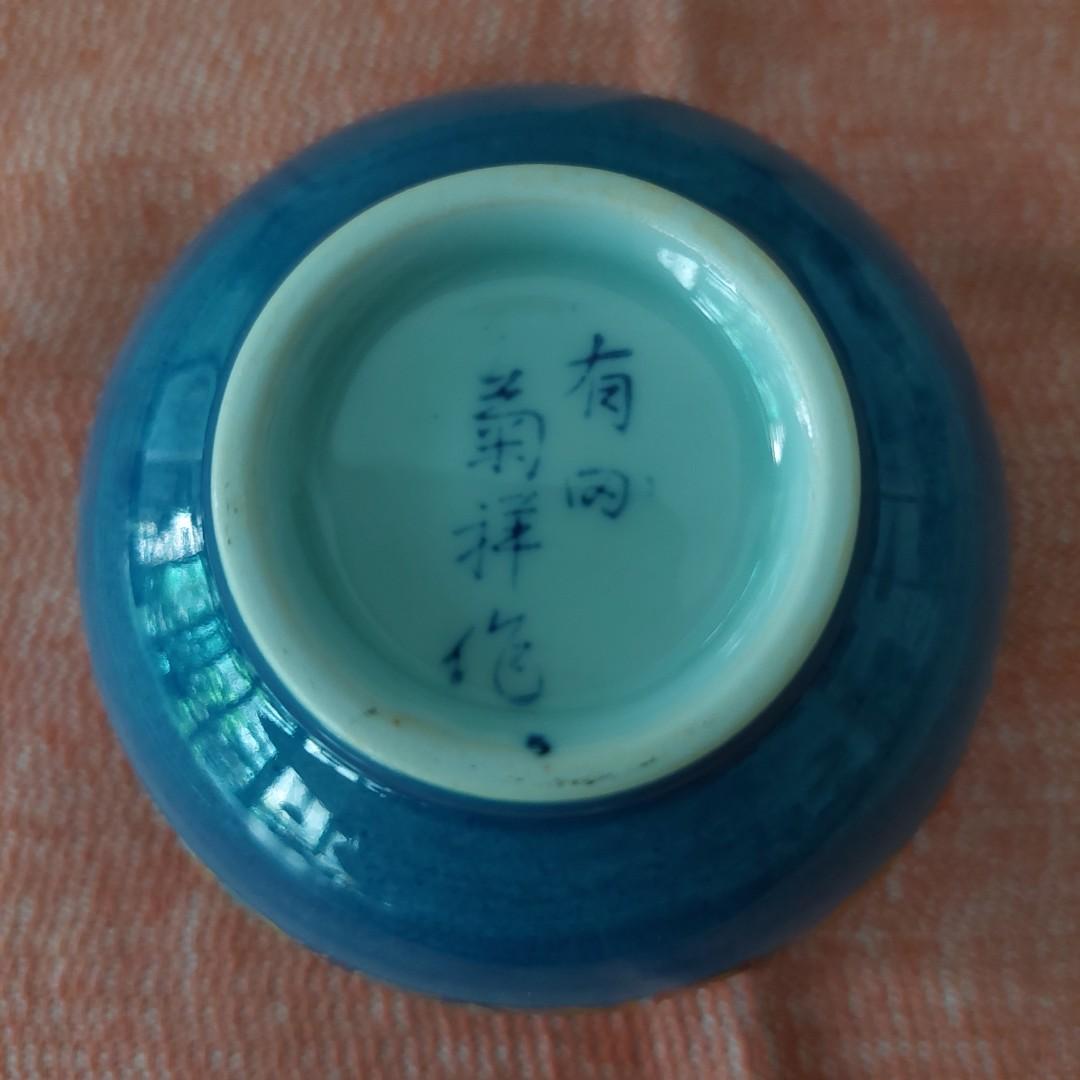 Japanese Tea Set, Furniture & Home Living, Kitchenware & Tableware