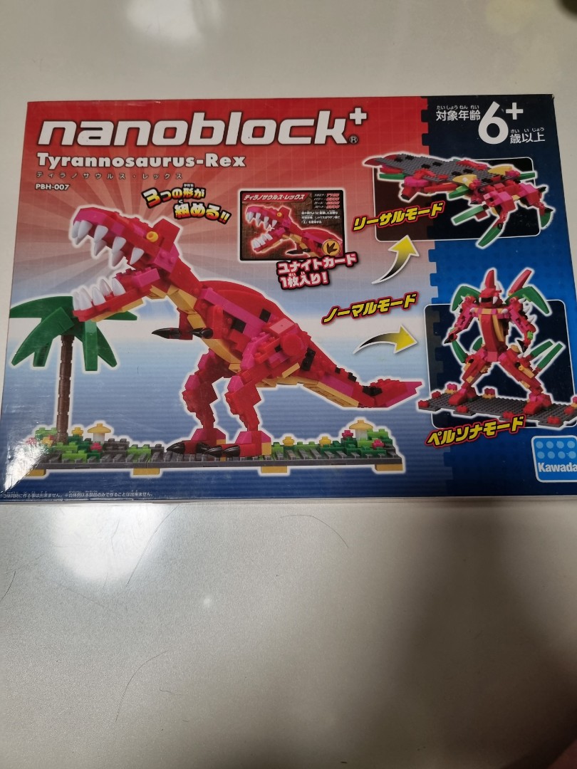 LEGO 3 x Tier Baby Dinosaurier grün Green Dinosaur Baby Sitting 30464 4140595 