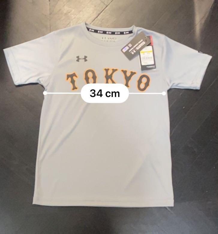 NWT Tokyo Giants Baseball heatgear Under Armour Shirt jersey