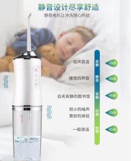 ORAL電動沖牙器