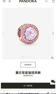 （分類：）位於 。 由 cherriechanyl0810 提交（商品編號 1172668546，圖片 1）。簡介： 。