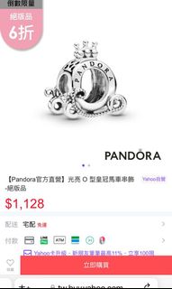 （分類：）位於 。 由 cherriechanyl0810 提交（商品編號 1172669575，圖片 1）。簡介： 。