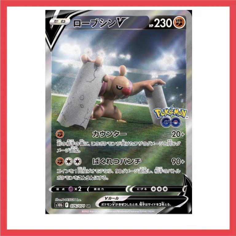 Pokemon Card Pokemon Go Conkeldurr V Special Art Hobbies Toys Toys Games On Carousell