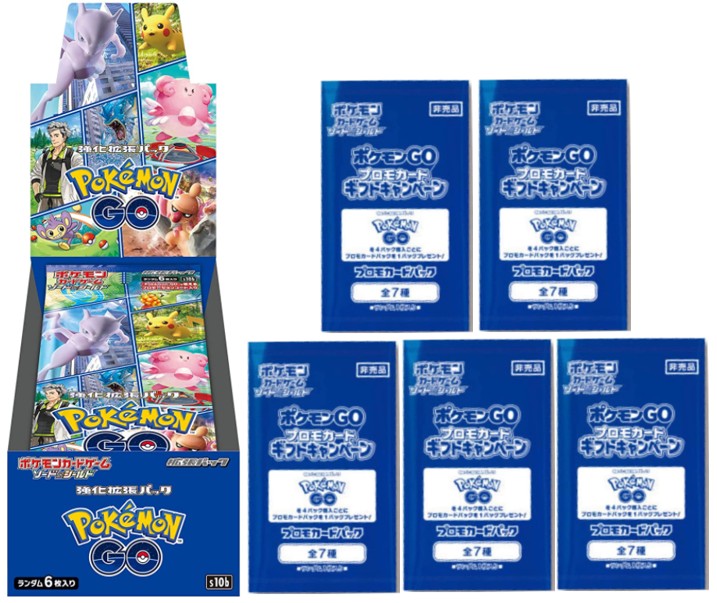 Pokemon Go TCG Booster Box! Japanese PoGo Very Cheap!, Hobbies & Toys
