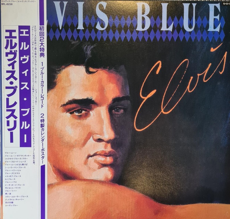 Compilation,　on　Elvis　Blue　Music　Vinyls　LP,　Hobbies　Blue　Carousell　Toys,　Vinyl,　Stereo,　Media,　1984　‎–　Rare!　Presley　Elvis　Japan,