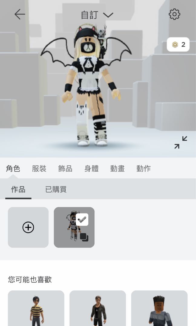 半價！Roblox 2010 account (Followed by builderman), 電子遊戲, 遊戲機配件, 遊戲禮物卡及帳戶-  Carousell