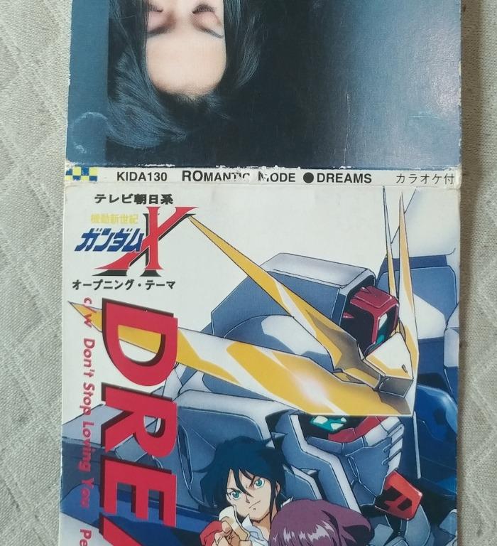 正規激安 Cd 機動新世紀ガンダムx Dreams Romantic Modeさん サンライズ Bigportal Ba