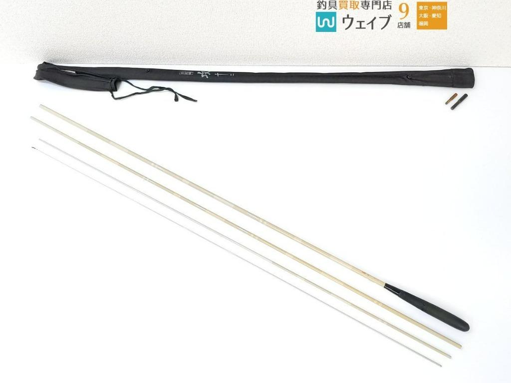 シマノ 朱紋峰 本造り 12尺 へらぶな へら竿