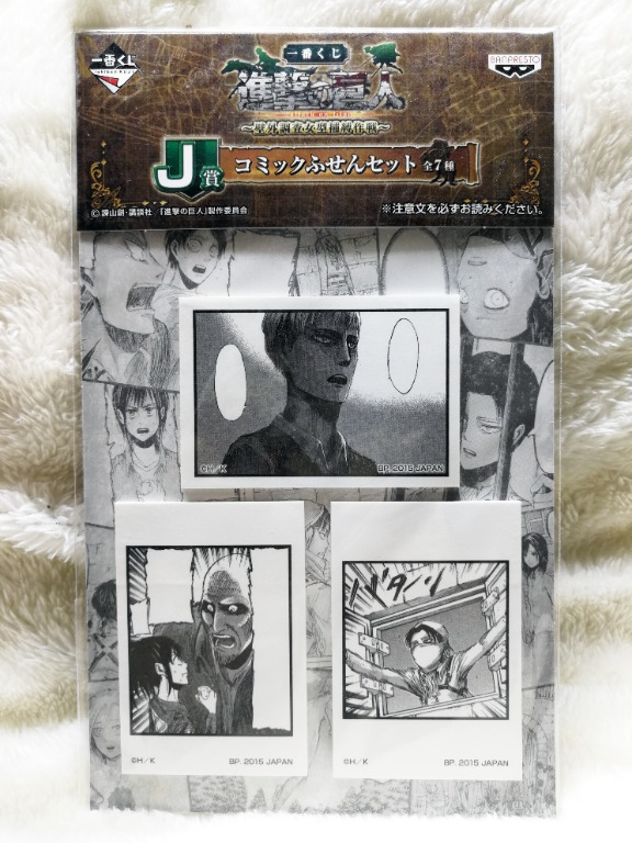 BANPRESTO ATTACK ON TITAN Shingeki no Kyojin Ichiban Kuji Comic Fusen Set Post-it Manga 