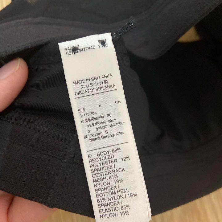 Sport Bra NIKE INDY S