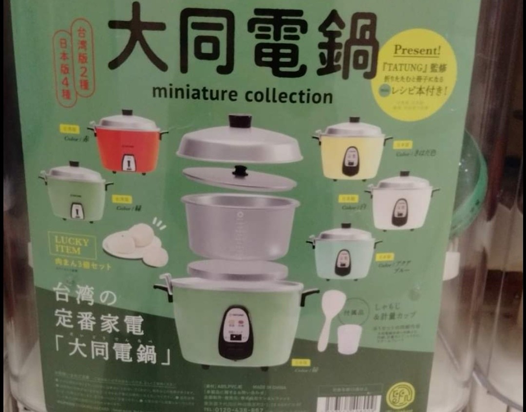 1/6 Dollhouse Miniature Replica TATUNG Rice Cooker Collection: Aqua / Green  / Red / White / Yellow 