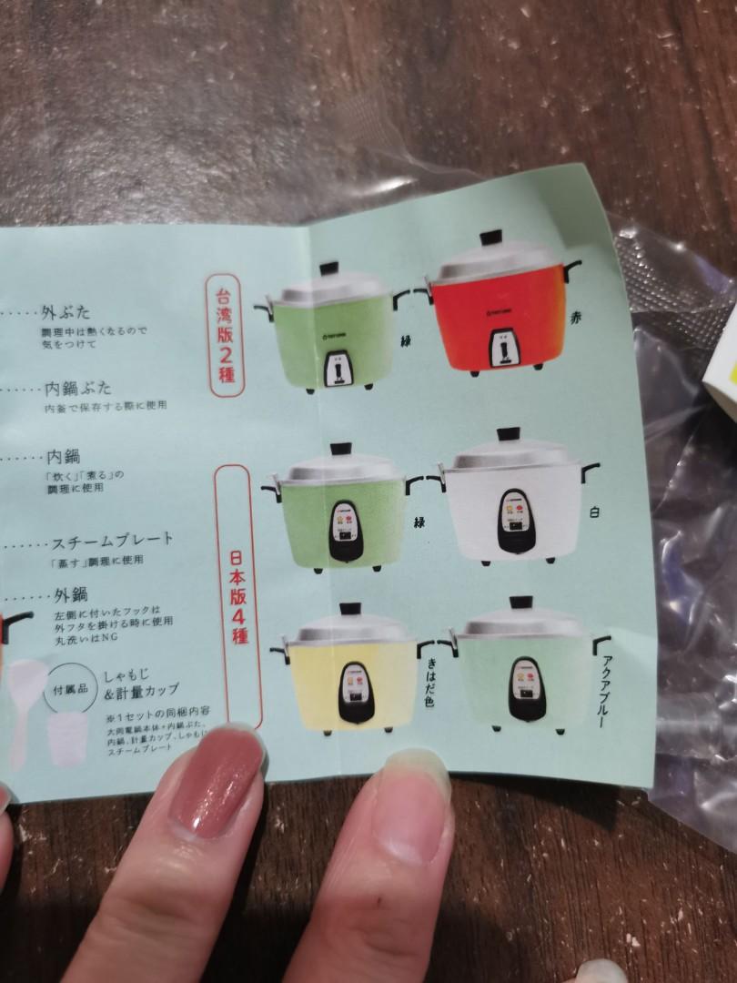 I got the same miniature Tatung rice cooker from a gashpon machine :  r/taiwan