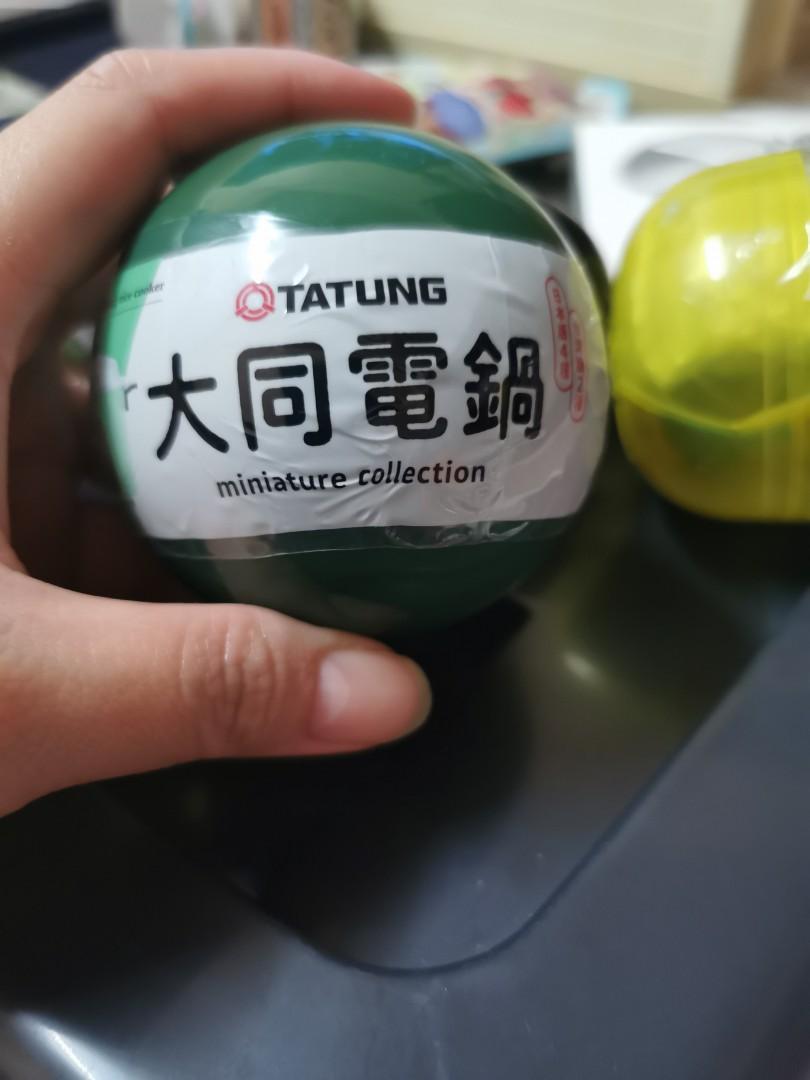 I got the same miniature Tatung rice cooker from a gashpon machine :  r/taiwan