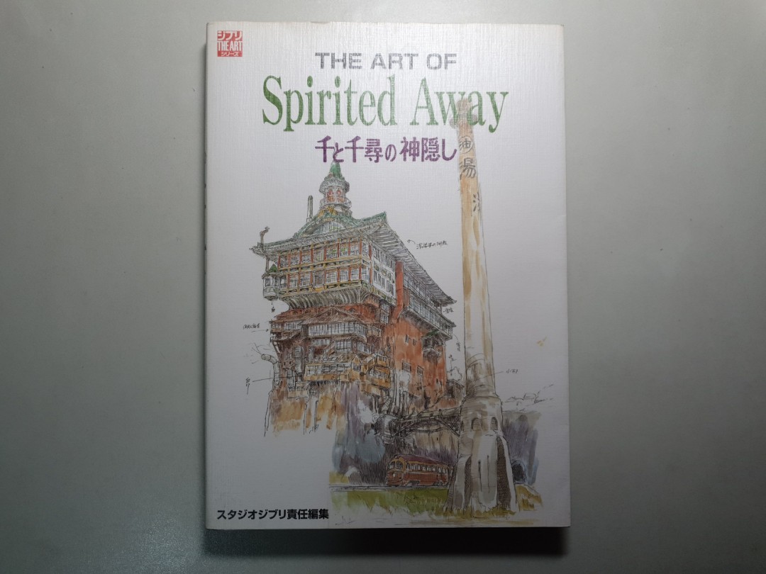 The Art of Spirited Away 千と千尋の神隠し[Japanese Edition] Hayao Miyazaki (HC), Hobbies & Toys