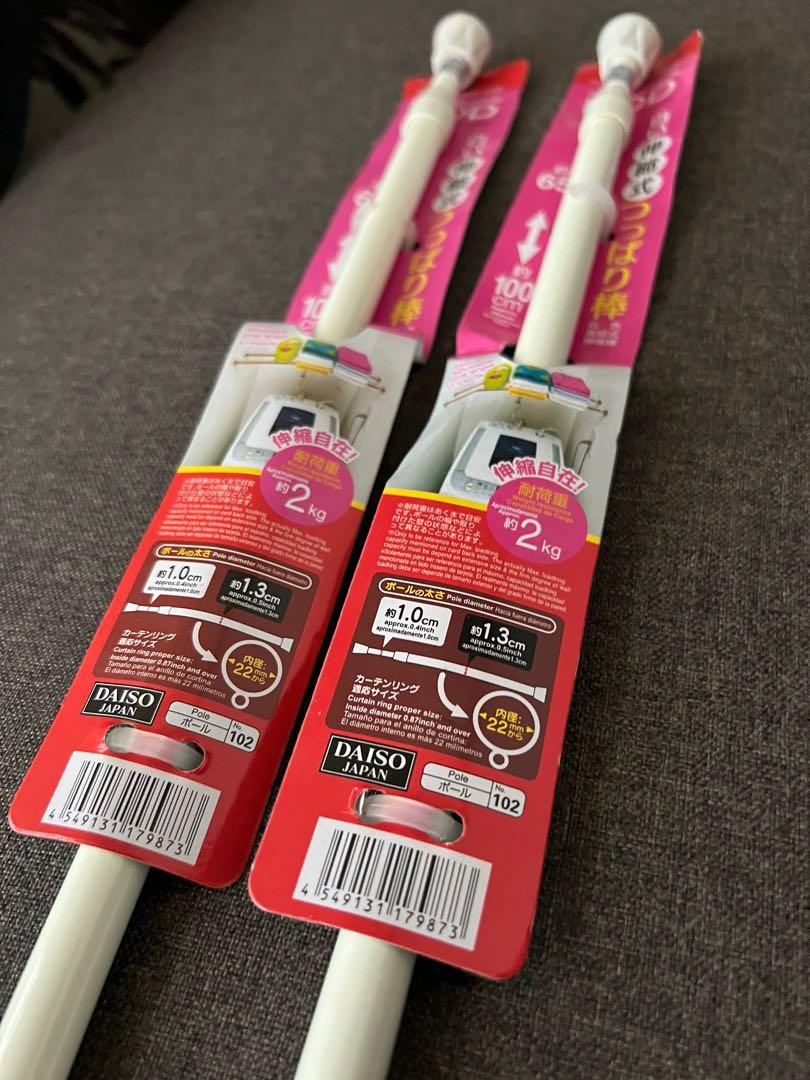 Unused White Extension Rods from Daiso, Furniture & Home Living, Home