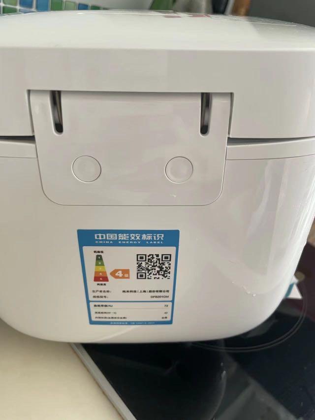 Xiaomi Rice Cooker 1.6L with App control, TV & Home Appliances, Kitchen