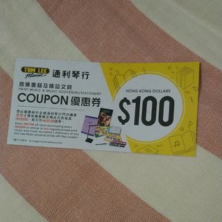 （分類：）位於 。 由 pianoforever 提交（商品編號 1172782183，圖片 1）。簡介： 。