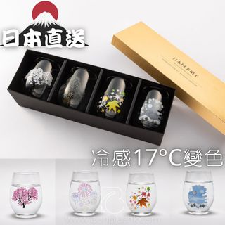 日本飾品 Collection item 2