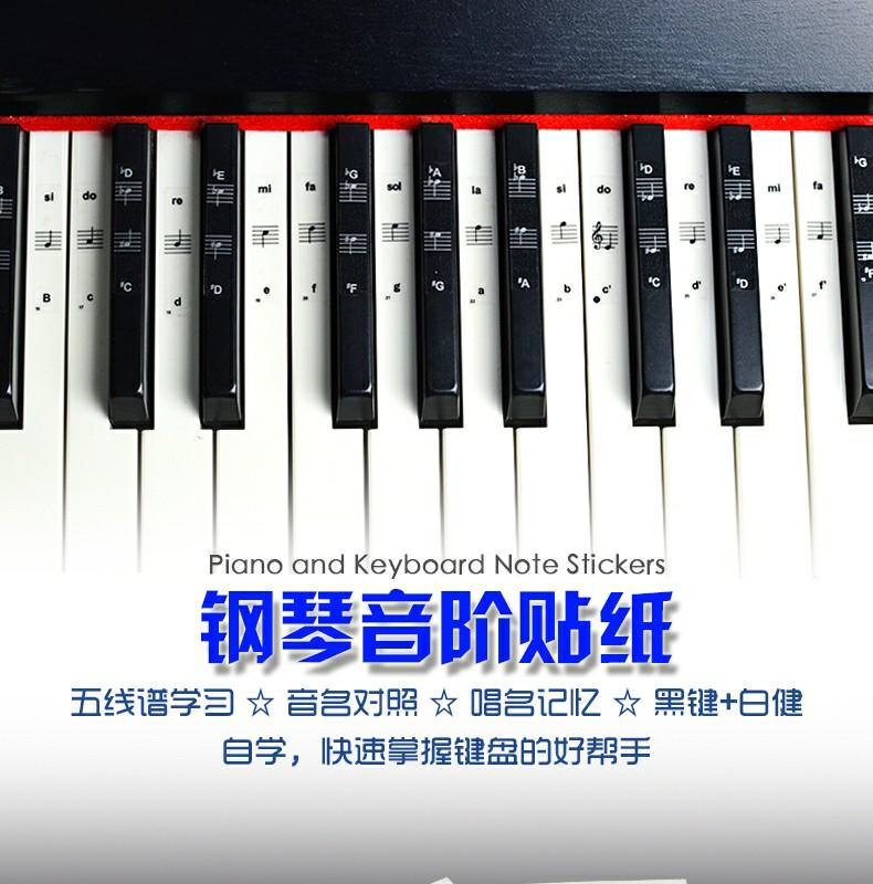 鋼琴鍵盤貼61鍵鍵 電子琴手卷五線譜按鍵貼紙 鋼琴鍵盤貼紙 鍵盤貼 鋼琴鍵盤貼 限郵寄 全新 現貨 彩色 興趣及遊戲 音樂樂器 配件 樂器 Carousell 鋼琴鍵盤貼61鍵鍵 電子琴手卷五線譜按鍵貼紙 鋼琴鍵盤貼紙 鍵盤貼 鋼琴鍵盤貼 限郵寄 全新 現貨 彩色 興趣及遊戲 音樂樂器 配件 樂器 Carousell