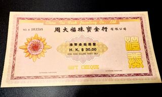 （分類：）位於 。 由 Freem 提交（商品編號 1172942304，圖片 1）。簡介： 。
