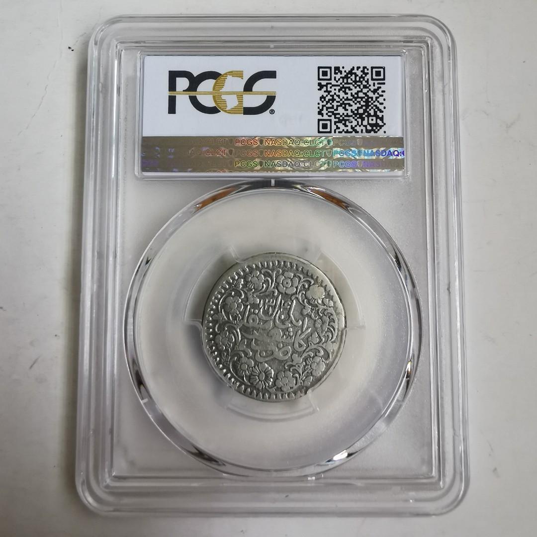 罕有上分1896年中國新疆光緒銀圓喀什貳錢銀幣PCGS金盾VF35, 興趣及遊戲