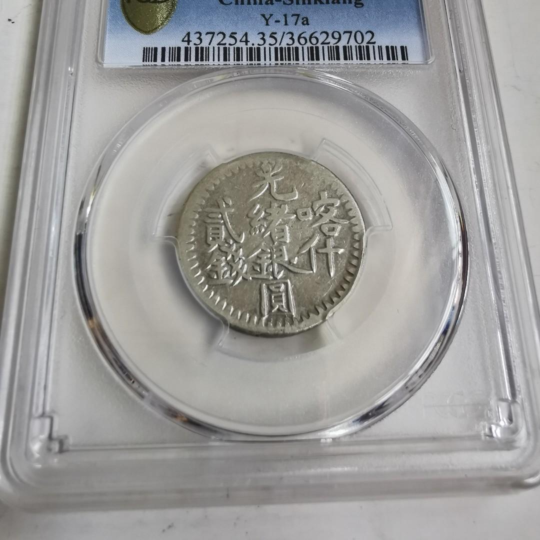 光元 光緒銀元 喀造 中国 銀貨 中華民国 圓 古銭 光緒 銀 壹圓 壹 光元 光緒銀元 喀造 中国 銀貨 中華民国 圓 古銭 光緒 銀 壹圓 壹