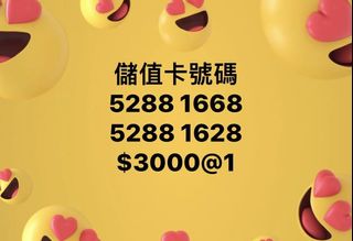 （分類：）位於 。 由 kenchan898 提交（商品編號 1172832188，圖片 1）。簡介： 。