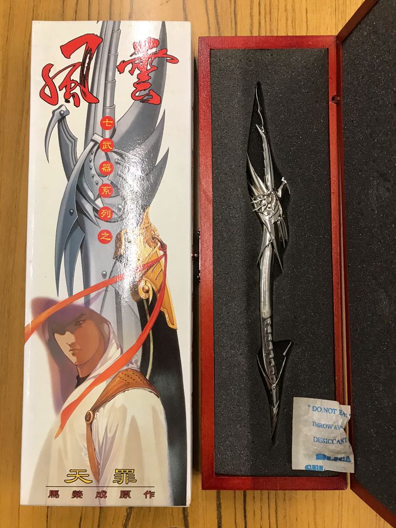 天下 風雲 七武器系列~9吋兵器 天罪 (全新), 興趣及遊戲, 書本 & 文具, 漫畫 - Carousell