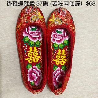 （分類：）位於 。 由 leeka.lkw 提交（商品編號 1172947039，圖片 1）。簡介： 。