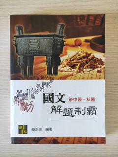由 jinxcarryyou (刊登 ID 1172871158，圖片 1) 提交，位於 的 (類別：)，說明：。