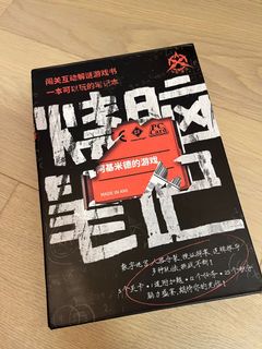 （分類：）位於 。 由 superheiheihei 提交（商品編號 1172936821，圖片 1）。簡介： 。