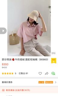由 ccore (刊登 ID 1172948660，圖片 1) 提交，位於 的 (類別：)，說明：。