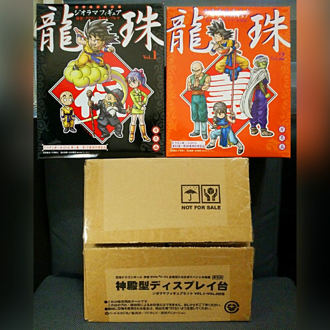 ドラゴンボール ジオラマフィギュア 龍珠 vol.1・2 ディスプレイ台