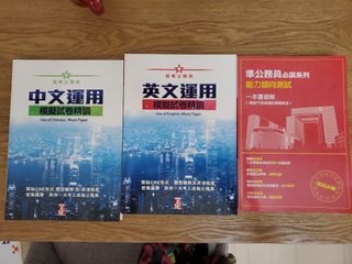 （分類：）位於 。 由 stevekintam 提交（商品編號 1172781042，圖片 1）。簡介： 。