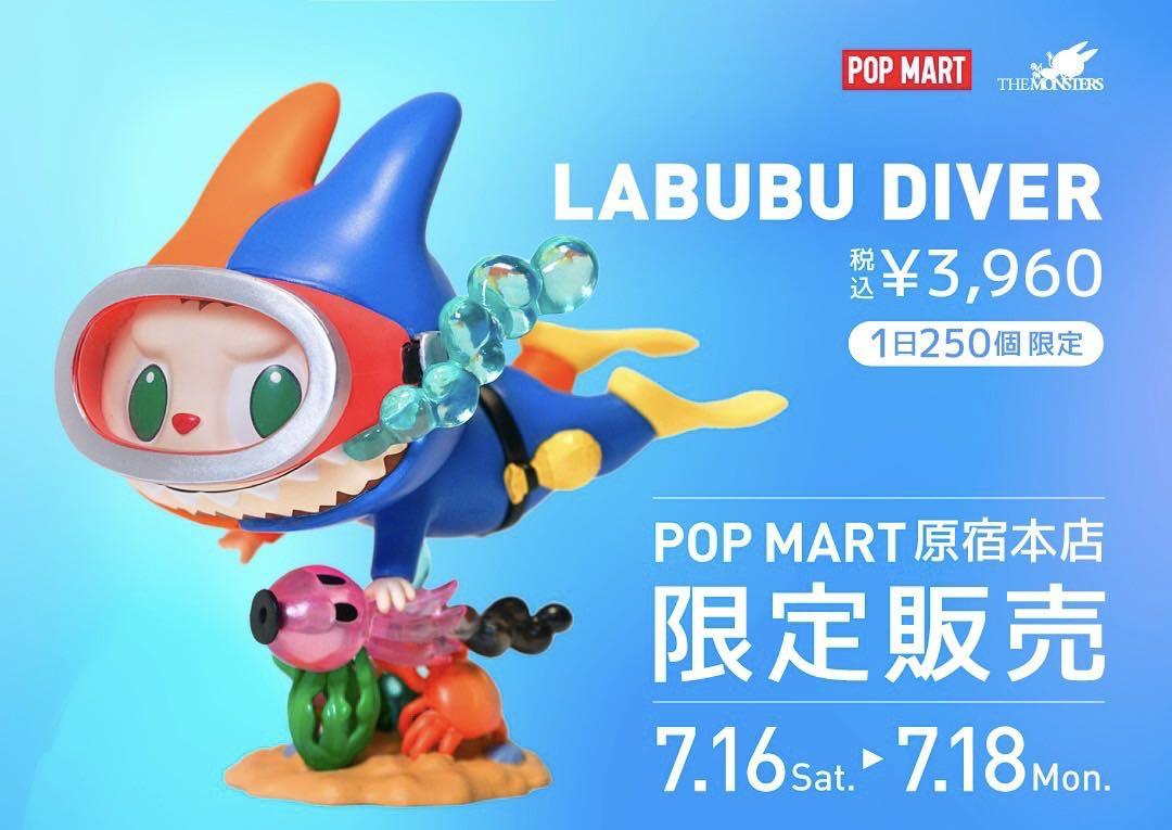 日本限定LABUBU DIVER 接受預訂限量750個HOW2WORK X POPMART JAPAN