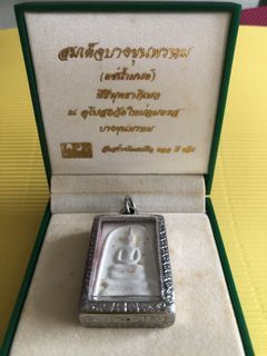 (Category: ) located in . Submitted by BuddhaAmulet (Listing ID 1172657644, Image 1). Description: .