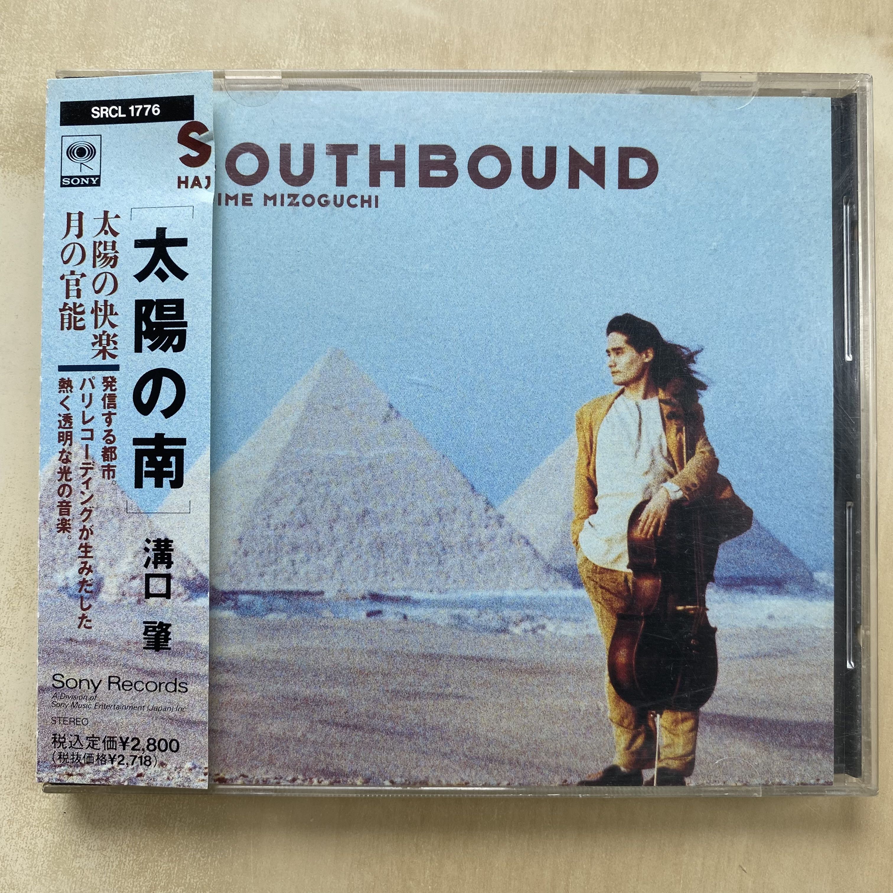Cd丨溝口肇太陽の南 Hajime Mizoguchi Southbound 興趣及遊戲 音樂樂器 配件 音樂與媒體 Cd 及dvd Carousell
