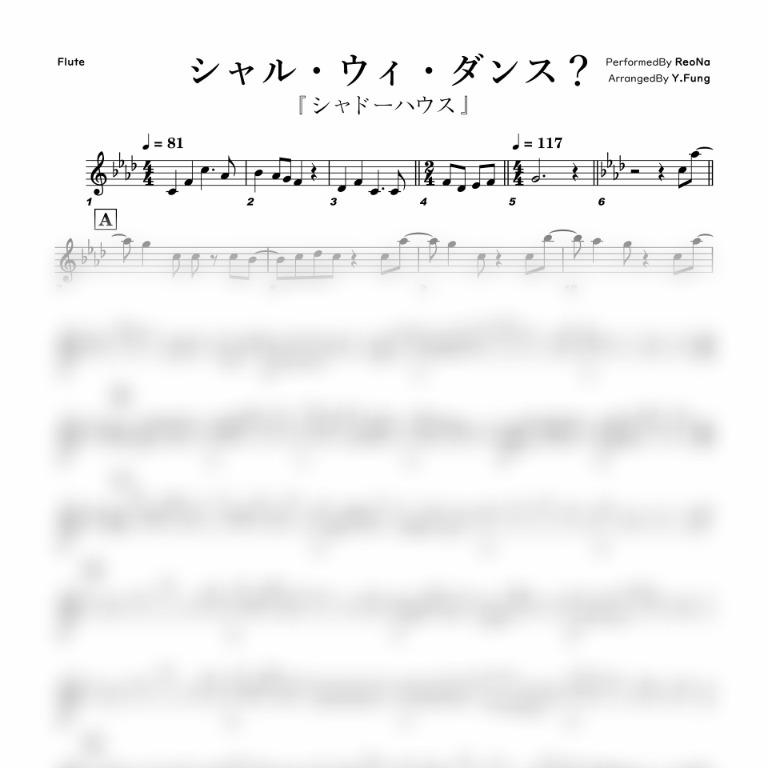 Cover In C Eb F シャルウィダンスshall We Dance Reona シャドーハウスs2 主題歌 Ttm Winds 興趣及遊戲 音樂樂器 配件 音樂與媒體 樂譜 Carousell