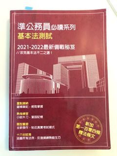 （分類：）位於 。 由 lamkkben 提交（商品編號 1172788340，圖片 1）。簡介： 。