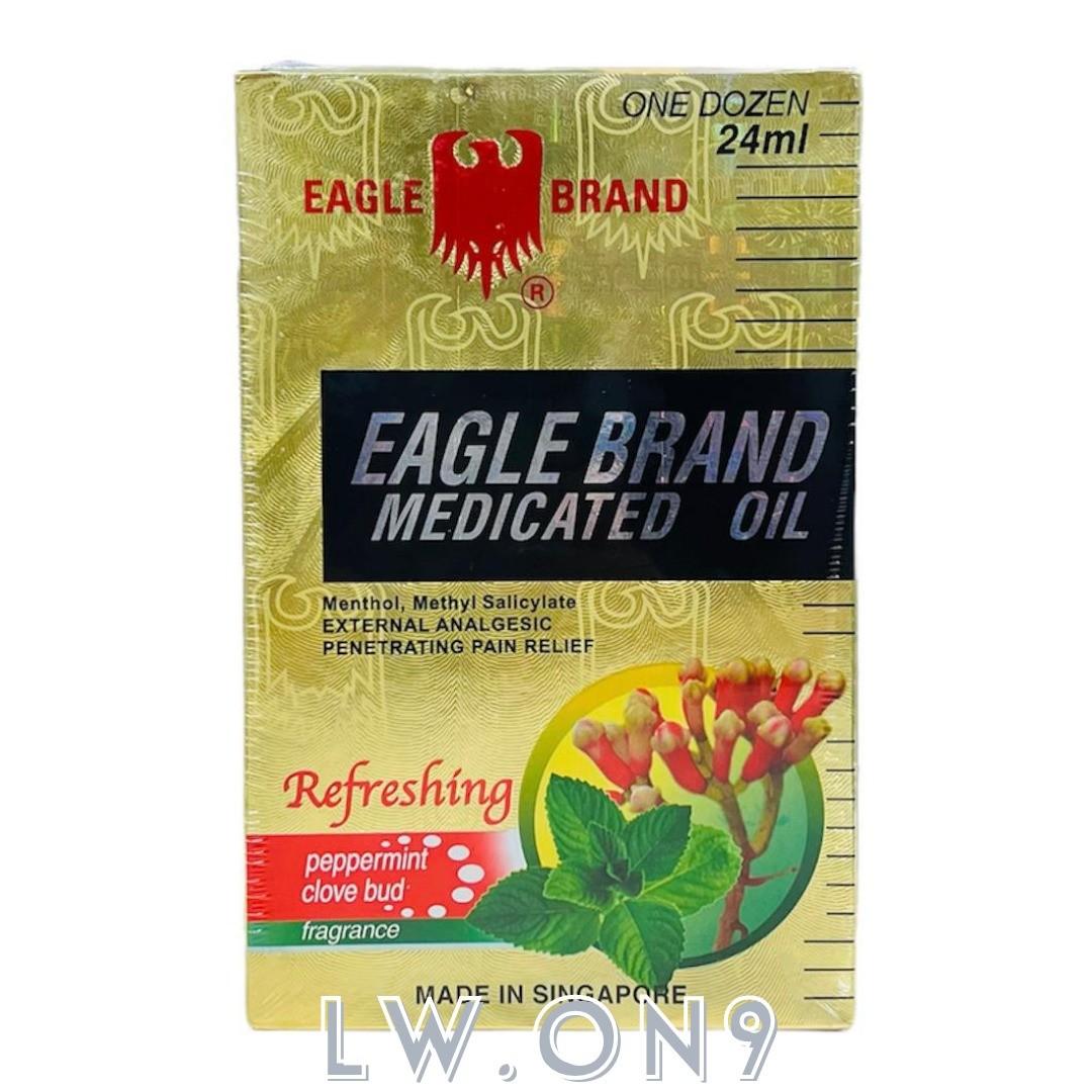 EAGLE BRAND MEDICATED OIL EXTERNAL USE FOR ALL ACHES AVAILABLE 3 TYPES