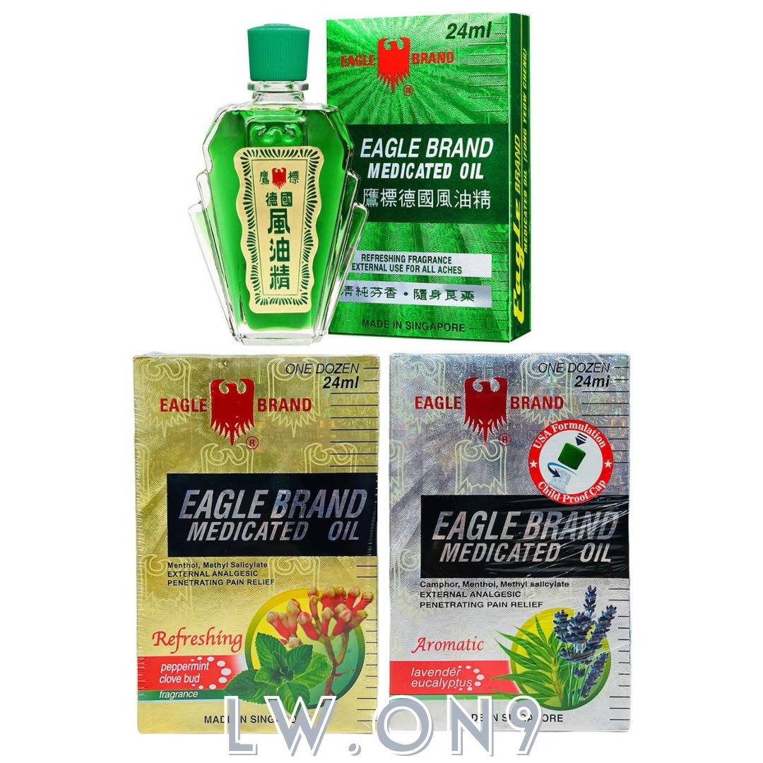 EAGLE BRAND MEDICATED OIL EXTERNAL USE FOR ALL ACHES AVAILABLE 3 TYPES