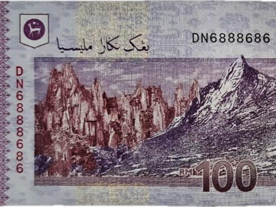 Extremely collectible and valuable Binary Serial Numbers Malaysia RM100